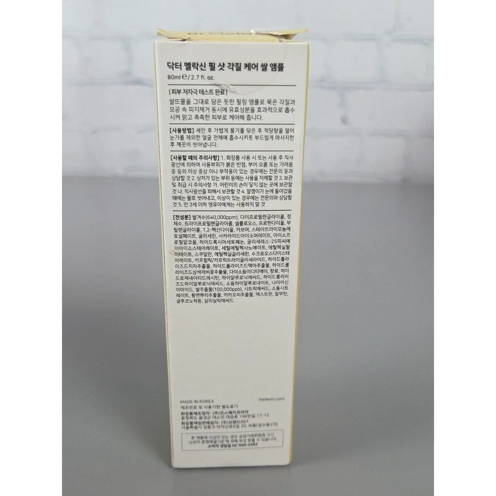 [US Seller] Dr. Melaxin Peel Shot Exfoliant Rice Ampoule 2.7 fl oz‎ (80 ml)